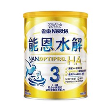 Nestle 雀巢 NAN 能恩水解 部分水解蛋白幼兒成長配方奶粉 3號 1~3歲, 800g, 1罐