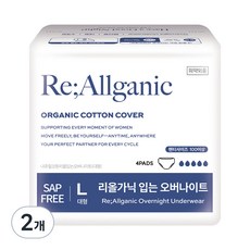 Natural Cotton Reorganic 有機衛生棉 褲型夜用, 4入, 大型, 2個