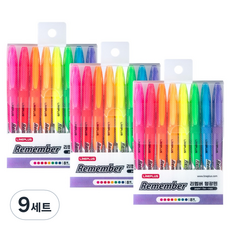 Lineplus Remember 螢光筆 8色組, 9套