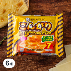 유키지루시 구워먹는 슬라이스 치즈 7개입, 112g, 1개입, 6개