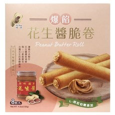 新竹福源 爆餡花生醬脆卷, 120g, 1盒