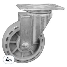 World Clean 靜音灰色旋轉輪, 4個