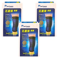 石墨烯護膝 JP01, 3入