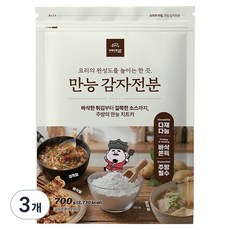 Baedaegam 萬能馬鈴薯澱粉