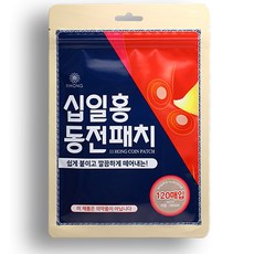 11HONG 錢幣貼, 120入, 1個