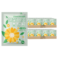 咪咪購物 蒸氣眼罩 洋甘菊, 10片, 10包