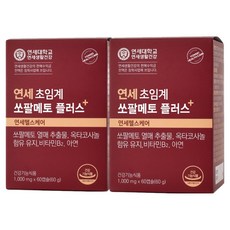 연세생활건강 초임계 소팔메토플러스, 60정, 2개
