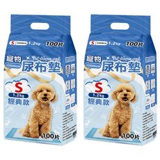 咕沛日常 寵物尿布墊 經典款, S, 100片, 2包