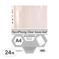 마이다스 0.7T 두꺼운 화일속지 A4 백색, 24개, 20매입