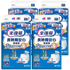 Lifree 來復易 長時間安心復健褲, L 30-39吋, 14片, 4包