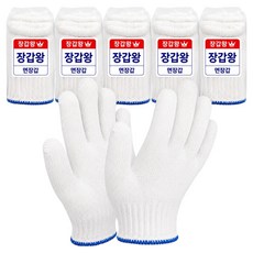 장갑왕 면장갑 50g, 파랑, 50개