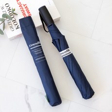 크로커다일 2단 레터링 자동 우산