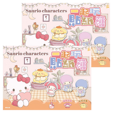 sanrio 三麗鷗 三麗鷗家族一起玩貼紙簿, 三麗鷗家族, 根華出版有限公司, 2入