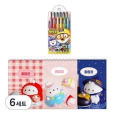 Molang 厚實綜合本 隨機出貨 3入 + 地球化學 Pororo 迷你12色色鉛筆, 混合色, 6套