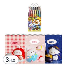 Molang 厚實綜合本 隨機出貨 3入 + 地球化學 Pororo 迷你12色色鉛筆, 混合色, 3套