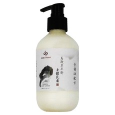 DESIRE PASSION 天森無患 馬鞭草平衡身體乳霜 350ml, 清爽保濕, 柔嫩細緻, 1瓶