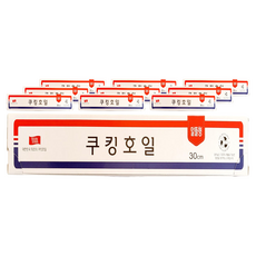 三亞薩克斯箔經濟烹飪箔30cm x 13m, 10個