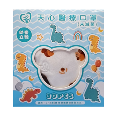 MITENXIN 天心生醫 幼童3D立體醫療口罩 未滅菌 115 x 75mm 2~4歲適用, 小小松鼠, 30片, 1盒