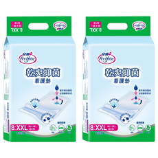 Feelfree 安親 看護墊 #2205 60*90cm, XXL, 8片, 2包, 8片