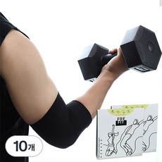 PREFIT 柔軟涼感手肘護具 黑色 2入, 10個