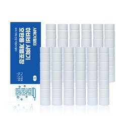 過濾器類 Habibi 淋浴噴頭除鏽兼容過濾器獨立包裝, 12個