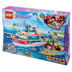 LEGO 樂高 Friends系列海上救援任務船 41381, 混色