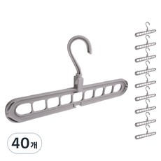 Ohmadang 多功能省空間衣架 可橫掛直掛旋轉型, 灰色, 40個