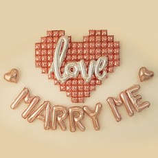 joyparty MARRY ME 大愛心求婚派對鋁箔氣球套組 3, 玫瑰金(馬賽克鋁箔愛心), 銀色(love字母), 玫瑰金(MARRY ME), 玫瑰金(迷你愛心), 1套
