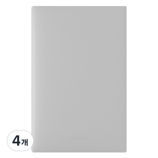 Legrand 羅格朗 Apela Silver Simple 無孔面板, 4個