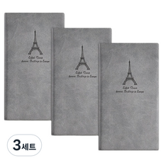 코쿠리 미니 노트 포켓 다이어리 48절 수첩 3p 세트 5W0904, 그레이, 3세트