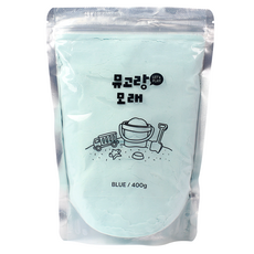 Mugolang 彩色沙, 藍色, 400g, 1個