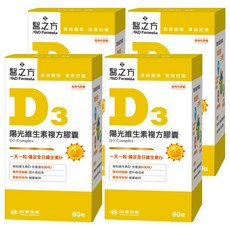 台塑生醫 MD Formula 醫之方 維生素D3複方膠囊, 800IU, 95%高純度胡椒鹼, 60顆, 545mg, 4盒