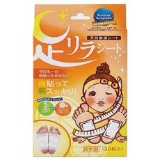 Ashirira 樹之惠 天然樹液足底舒緩貼布 葡萄柚, 30片, 1盒