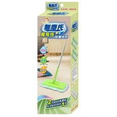 無塵氏 魔鬼超纖濕用拖布 拖把補充包, 1組