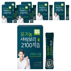 에이치엘사이언스 유기농 새싹보리 2100 착즙 분말, 30.8g, 7개