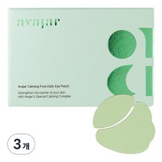 avajar 日常舒緩撫紋眼膜 110g, 3個, 90件
