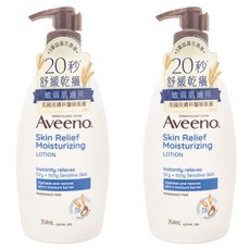 Aveeno 燕麥高效舒緩保濕乳 無香, 354ml, 2瓶