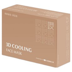 CHENYU辰昱 3D涼感醫療口罩 M, 醇厚鮮奶茶, 20片, 1盒