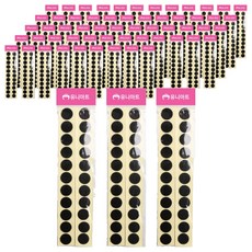 Uniart 圓形魔鬼氈 20mm 黑色, 60個