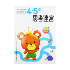 東雨 4-5歲 思考迷宮 幼兒主題概念學習, 1本