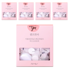 SELFANGEL 蠶絲硬幣型壓縮面膜, 無香味, 5個