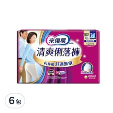 Lifree 來復易 清爽俐落褲成人紙尿褲, M 腰圍24~33吋 臀圍31~37吋, 10片, 6包