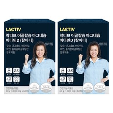 LACTIV 魚骨鈣鎂維生素D(Kalmadi)營養補充60g, 2個, 60顆