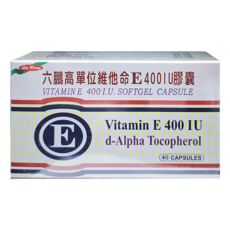 六鵬 高單位維他命E 400IU膠囊, 40顆, 1盒