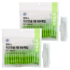 엠에스덴탈 I형 치간칫솔 M, 1.2mm, 50개입, 2개
