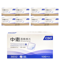 CSD 中衛 酒精棉片, 100片, 8盒
