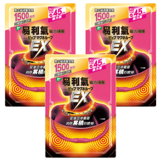 易利氣 磁力項圈 EX, 3個