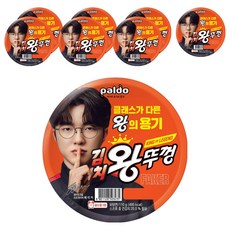 왕뚜껑 김치 컵라면 110g, 8개