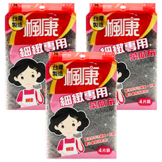楓康 細緻專用菜瓜布, 4片, 3包