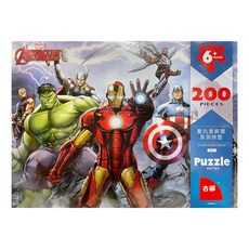 古部 復仇者聯盟系列 兒童拼圖, 1盒, 200片